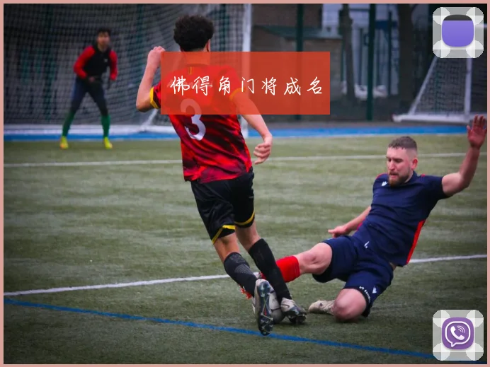 佛得角门将成名